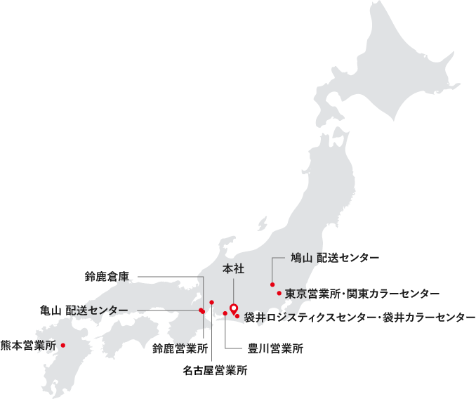 国内拠点マップ