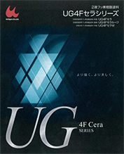 写真：UG4Fセラシリーズ